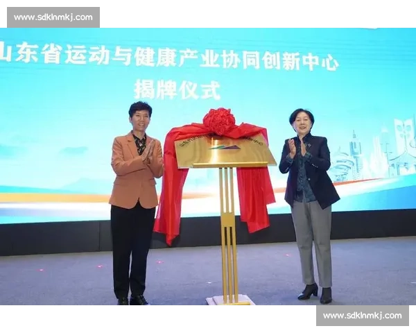 体育健康体系创新建设与全民运动生活方式融合发展研究 体育健康体系创新建设与全民运动生活方式融合发展研究