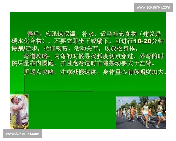 体育竞技规则创新解读与公平竞赛策略全面指南 体育竞技规则创新解读与公平竞赛策略全面指南