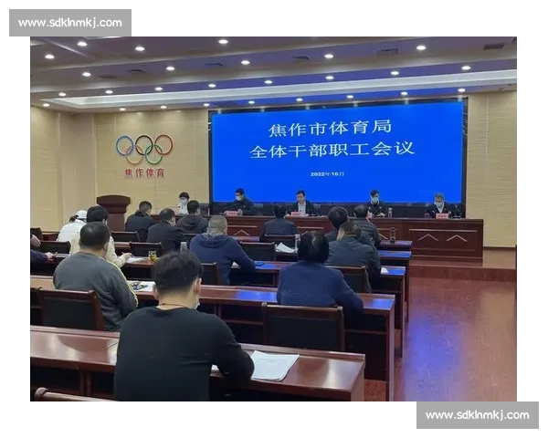 聚焦大型体育赛事执行体系创新与全流程运营协同发展实践探索路径