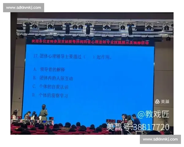 体育心理服务助力运动员竞技表现与心理健康全面提升研究 体育心理服务助力运动员竞技表现与心理健康全面提升研究