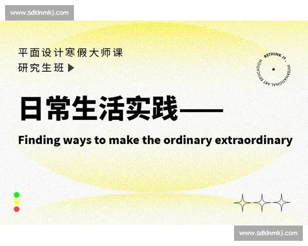 高度集中注意力的科学方法与日常实践提升效率的全攻略 高度集中注意力的科学方法与日常实践提升效率的全攻略