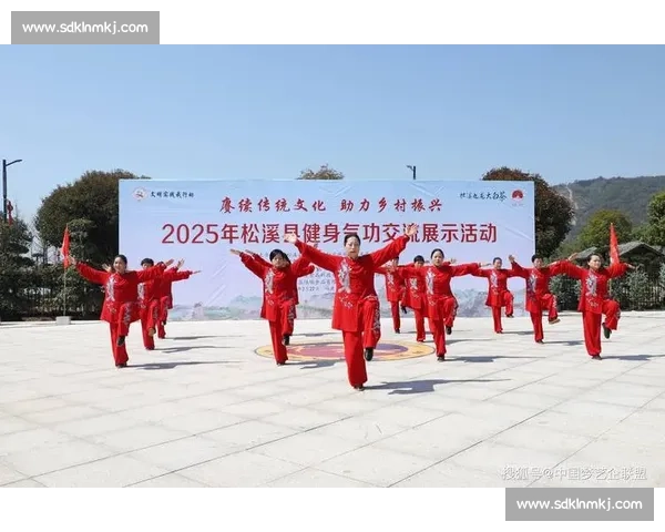 体育文化融合发展探索与全民健身活动创新实践研究 体育文化融合发展探索与全民健身活动创新实践研究