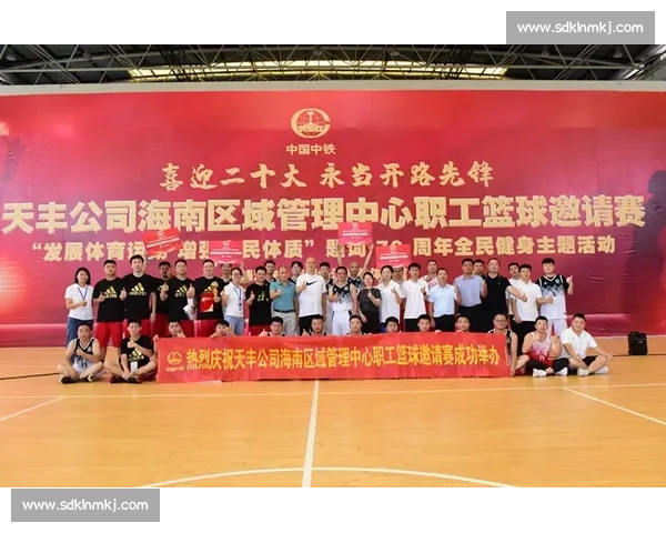 体育文化融合发展探索与全民健身活动创新实践研究 体育文化融合发展探索与全民健身活动创新实践研究
