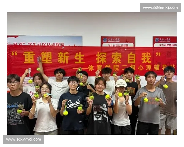 体育心理服务创新模式探索与运动员综合发展实践研究